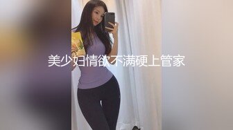 ✿极品美熟女✿小伙约艹40左右的美熟女，接吻摸逼，吃鸡艹逼，招式繁多，战场漫房间，叫声震天！