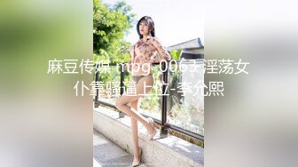 [MP4]STP24861 良家极品美少女，性感短裙手拿小鞭子，肉感身材蹲地深喉，灰丝高跟鞋，后入爆操搞爽了 VIP2209