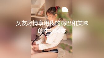 【自整理】看身材绝美模特如何吞下20cm大屌 颜射 深喉【113V】2 (19)