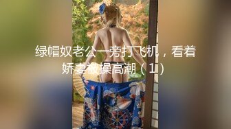 操住楼下的大屁股少妇