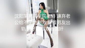 [MP4/ 422M] 舔逼 看看人家男友这逼舔功夫 嘴舌头手指并用 把女友骚的不行 得好好学学