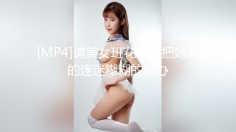 [MP4]极品甜美短裙小姐姐 修长美腿苗条身材 扭动屁股上下套弄 站立后入撞击