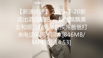 [MP4]窈窕身材170cm大长腿车模女神▌淑怡▌黑丝嫂子的诱惑