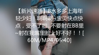 [MP4/ 1.28G]&nbsp;&nbsp;00后小姐妹顶级女神颜值真高&nbsp;&nbsp;逼毛有点多没想到这么骚 让大姐用道具玩弄骚穴水好多