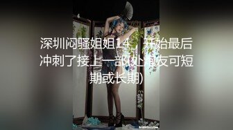 [2DF2] 约了个粉衣黑裙萌妹子，镜头前掰穴特写口交骑乘抱起来猛操 -[MP4/289MB][BT种子]