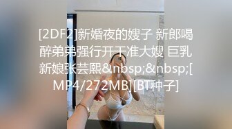 办公楼女厕全景偷拍多位美女职员的极品美鲍鱼2