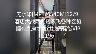 [MP4/534M]7/31最新 小虎牙妹子勾引头套男露脸口交啪啪女上位打桩VIP1196