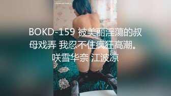 男子冒充气功大师给女性发功治病并暗中录像