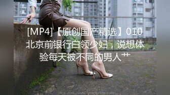 [MP4]极品身材网红美女『樱桃妹妹』剧情新作要和爸爸玩玩具