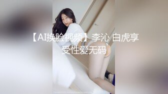 《最新❤️顶流❤️重磅》PANS新人超气质肉感十足女神『小柔』大尺度私拍~多套情趣无内透穴透点 绳艺镜头感十足~对白亮点