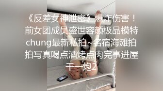 丁字裤少妇，不肯叫床