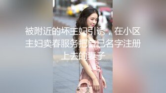 DemiFairyTW台湾女大「爹咪」演绎 DTW04-穿着旗袍的秘书若隐若现露出奶子，诱惑上司开房间加班大战三小时