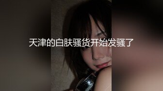 圣诞特辑超美极品嫩穴尤物▌伊娃▌圣诞陪玩女神 娇嫩美乳无套抽刺粉穴 到底了哥哥极爽爆射浓精