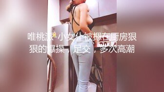 清纯嫩妹被大吊男友无套啪啪，干的高潮迭起，床单都湿了一大片