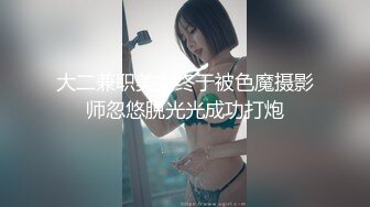 国产主播-系个仙女合集【47V】 (6)