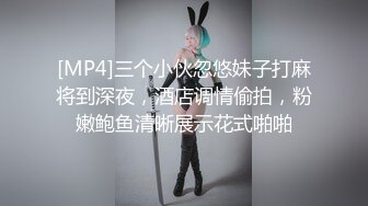 [MP4/ 331M] 反差小骚货魔鬼身材女神ChineseBunny酒店落地窗前被爸爸后入