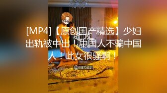 TM0049 沈娜娜 情色隔离室 男同事的复仇，在我面前爆插女上司（下） 天美传媒