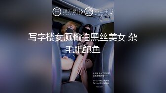 韩国BDSM大神 【Sseu_dam】【122V】 (57)