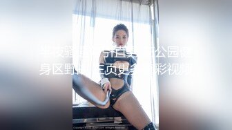 萝莉社的美女博主❤️给国内屌丝体验泰国租妻文化