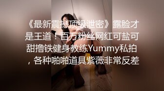 丁字裤无套插老婆bb