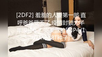 [MP4/ 1.08G]全国探花总探长，铁牛爱徒重磅登场，2500网约极品小姐姐，杨柳腰，蜜桃臀，清纯脸庞连干两炮