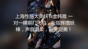 小美女说不要不要