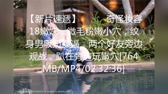 【新片速遞】 精东影业 JDYP-016《桃色家政》小伙看到风韵少妇受不了了-KK[641M/MP4/30:00]