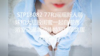 清纯且可爱小美女，一对吊钟乳，和男友在酒店把玩双峰，无套多姿势爆插