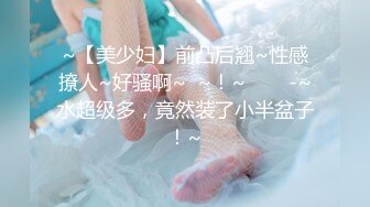 无套大战美少妇，阴毛几乎没有，卖力深喉口交吃的真香