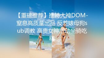 极品大学女友玩美乳揉粉穴自拍欣赏 极致粉穴100%