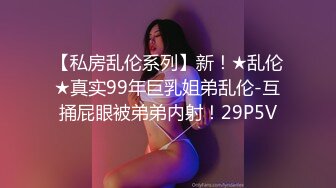 后入美娇妻