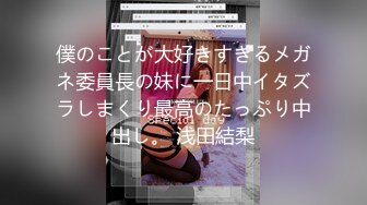 【网曝门事件】艺术范漂亮女孩小颖被前渣男友自拍性爱