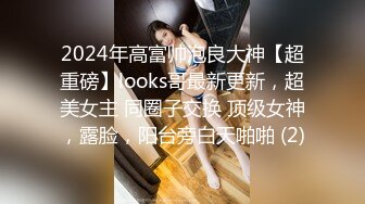 いつも授業そっちのけで下ネタ三昧の僕。すると女教師に目を付けられ放課後呼び出し！