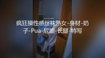 火爆推特知名推主甄选性爱私拍 极品高颜值 丰臀美乳啪啪操 完美露脸 高清私拍