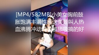 .16更【暗访足疗】会所勾搭极品女技师调情打飞机 后入啪啪~无套内射！