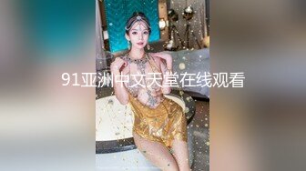 個人雲盤被盜流出藝術學院舞蹈系妹子與四眼男友啪啪