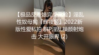 猥琐男狂顶蜜桃臀-老板娘-抽搐-女友-路人-高潮