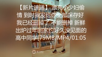 最新台湾妹子自慰档案泄漏事件❤️--183号（里长女儿