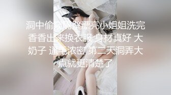 ❤️❤️G奶学生妹和闺蜜身材都极好全裸入境双女舌吻拿道具互相自慰~被小男人无套后入狂操内射