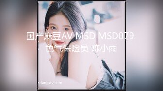 渣男暗藏摄像头??曝光台湾30万粉丝的美女主播【芷涵】嘘嘘 洗澡