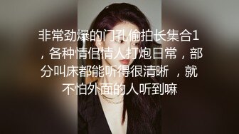 深圳少妇说“不要停”，臀浪一层一层