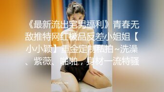 优雅女秘书白衬衫下是不穿内衣的飖渴淫娃