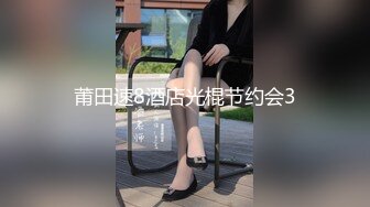 牛逼了，午夜街头，【呦呦宝贝呀】，重磅，2男3女KTV群P混操，马路上无套开干，鸡巴深插到吐 饮尿 骚逼通电！《VO (6)