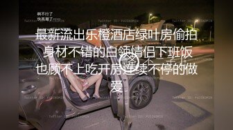 年轻纹身妹 (3)