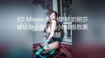 RAS300 皇家华人 卖原味内裤的少女给粉丝的私惑福利 李娜娜