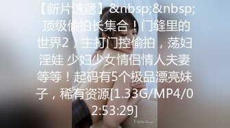 [MP4]快毕业了柔柔不及格拜托教授传授能顺利毕业的方法