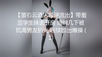 【PH-043】刘海美少女第一次下海拍摄