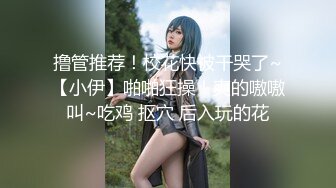 蜜桃传媒-男主管办公室內狠干女下属肉身换取致富秘密蜜桃女神白星雨