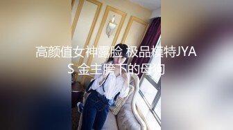 STP26110 ?福利姬? 极品美少女1v1指挥淫行▌rabbyjay▌黑丝狗链淫纹贴 跳蛋完全控制颤抖 高潮迭起软瘫