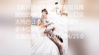 极品白虎网红小姐姐NANA 被欲望吞噬的修女-你会上天堂的